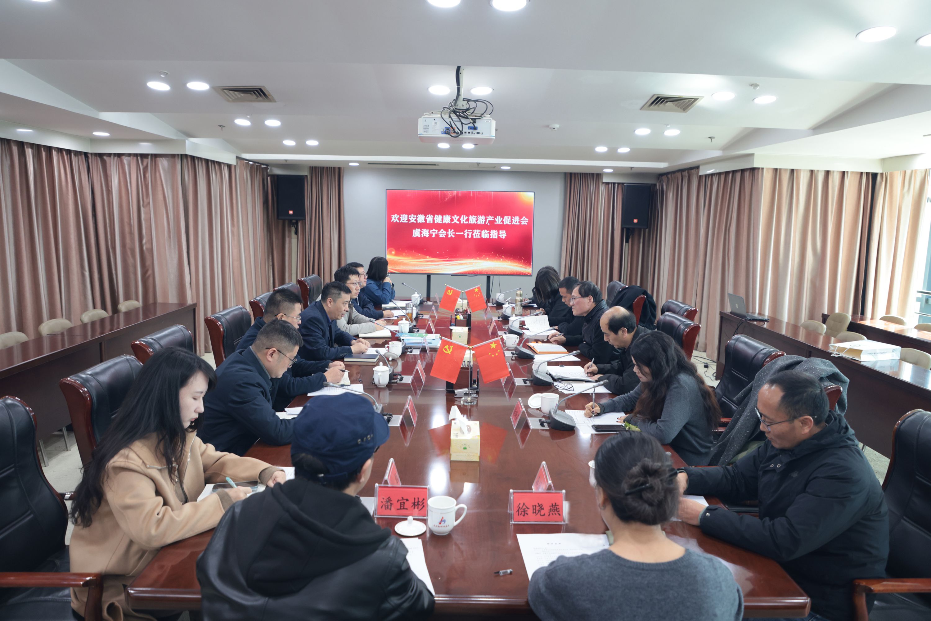 安徽省健康文化旅游產業促進會一行到安徽新媒體集團調研交流